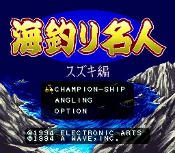 Title Screen